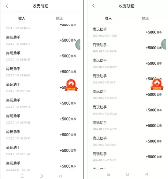 图片[1]_手机看广告赚金币，一天50+的掘金保姆级详细教程！_码小屋